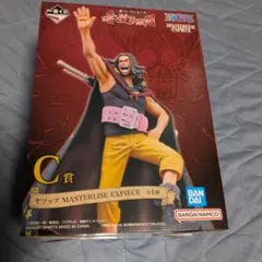 新品　ヤソップ MASTERLISE EXPIECE 一番くじ　ワンピース
