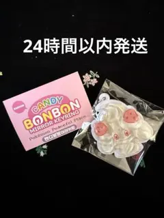 韓国限定】マホイップ ボンボン ミラーキーリング ポケモン ランダム