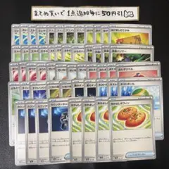 【メルカリ便発送】持っておきたい汎用グッズ　まとめ売り