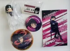 呪術廻戦 禪院真希 セット