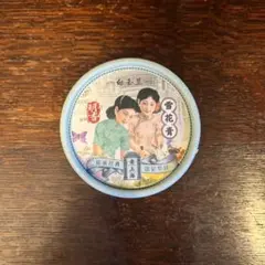 レトロ雑貨❤️天壇ブランド 清涼油 19g上海（エッセンシャルバーム
