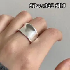 シルバー925刻印　ウェービーデザイン　メキシカン　ヴィンテージ