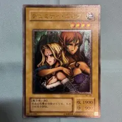 ヂェミナイ・エルフ　BC-34