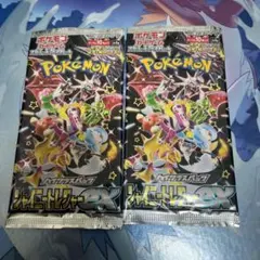 ポケモンカード シャイニートレジャーex 2個セット