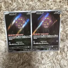 2026年最新】ミカルゲARの人気アイテム - メルカリ