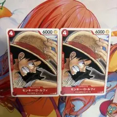 ワンピースカードゲーム P-022 モンキー・D・ルフィ 2枚セット 限定品のサムネイル