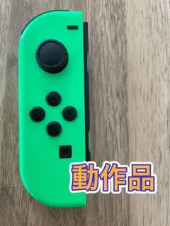 Switch Joy-Conグリーン　ジョイコン