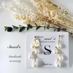 ▪ゴールドウェーブチャーム×ドロップビーズ×メタルチャームピアス／イヤリング