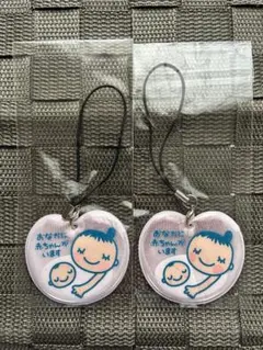 マタニティマーク 2個セット 新品