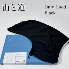 2026年最新】山と道 only hoodの人気アイテム - メルカリ