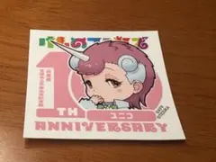 非売品　けものフレンズ展　入場記念シール　第2弾　ユニコ