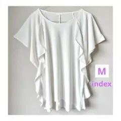 【美品】index フリル付きホワイトトップス　Mサイズ