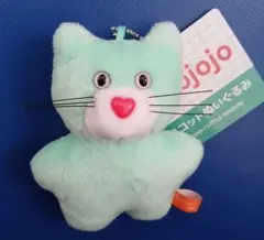 く*る様 モジョジョジョ mojojojo マスコットぬいぐるみvol.3 ネコ