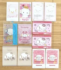Cogimyun こぎみゅん　カード　セット