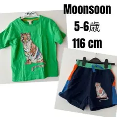 Moonsoon 虎プリント Tシャツとショートパンツセット 5-6歳