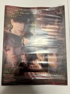 B's-LOG 2026年9月号 恋と深空 ビーズログ アニメイト特典付き 5冊