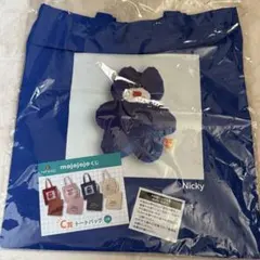 りんご様 リクエスト 2点 まとめ商品