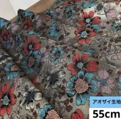 823 難色！シルク 花刺繍柄織柄 アオザイ生地 40cm - メルカリ