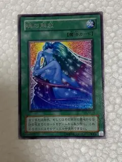 遊戯王 魂の解放 PSA10 初期 Vol.5ダイス版【1999年物】 遊戯王 ダークシェイド PSA10 初期 Vol.5 ダイス版【1999年物