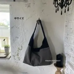 mauve ハンドメイド　ワンハンドルショルダーバッグ　バイカラー　グレー