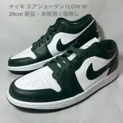 ナイキ エアジョーダン1LOW W DC0774-113 29cm 新品・箱無しのサムネイル