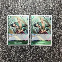 2025年最新】緑ゾロの人気アイテム - メルカリ