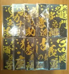 鬼滅の刃　メタルブックマーカー　全10種類　コンプリート