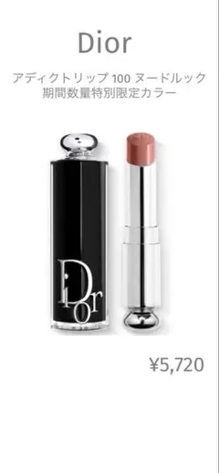 冬桜♡様 リクエスト 2点 まとめ商品