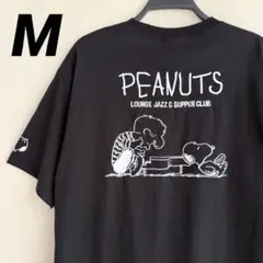 メンズ　スヌーピー　Tシャツ　黒　M バックプリント　チャーリーブラウン　新品