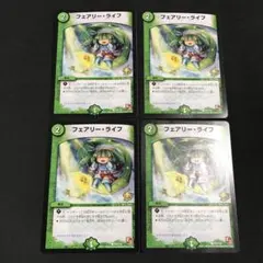 フェアリーライフ　プロモ　カードゲーマー　ゲーマーズ フェアリー・ライフ プロモ - メルカリ