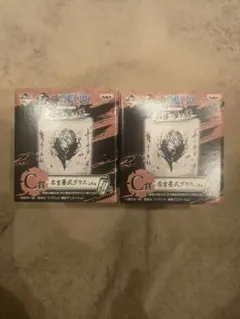 ワンピース/ロックグラス2つセット/未開封/サンジ