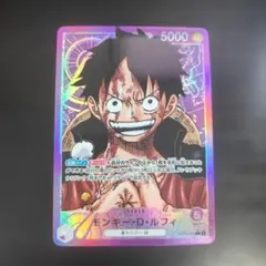 値引交渉OK】ワンピースカード モンキー・D・ルフィ リーダーパラレル