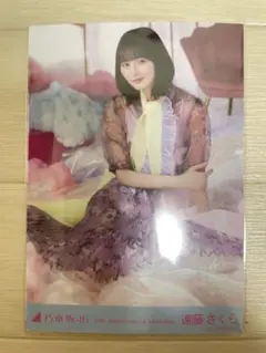 乃木坂46遠藤さくら 15周年15th Anniversary 生写真 座りヒキ - メルカリ