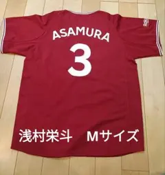 2025年最新】浅村栄斗 ユニフォームの人気アイテム - メルカリ