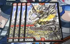 2026年最新】暴走龍5000GTの人気アイテム - メルカリ