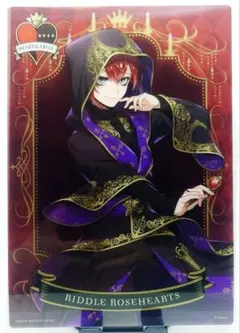 ツイステ クリアビジュアルポスター2 リドル