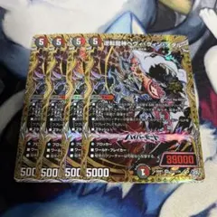 2026年最新】龍神ヘヴィ 初期の人気アイテム - メルカリ
