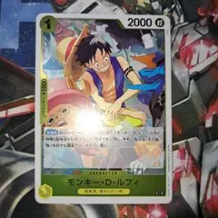 モンキー・D・ルフィ：セブンイレブンタイアップキャンペーン オ PSA