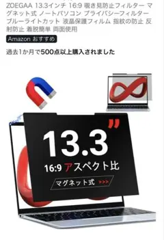 PC周辺パーツ。中古