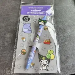 【新品未開封】MOS BURGER モスバーガー　クロミ　黒　ボールペン