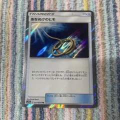 あなぬけのヒモ TR SM10a ジージーエンド 051/054