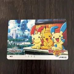 コロコロコミック付録 ポケットピカチュウ しぐさ大発見！！ステッカー