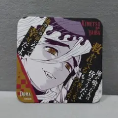 2025年最新】アートコースター童磨の人気アイテム - メルカリ