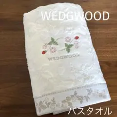 WEDGWOODウェッジウッド　無撚糸シャーリング　バスタオル　アイボリー　1枚のサムネイル