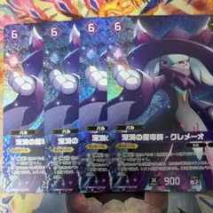 パルワールド 深淵の魔導師-クレメーオ sp - メルカリ
