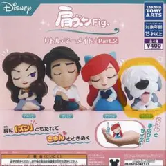【新品✨】肩ズンFig リトルマーメイド2 マックス
