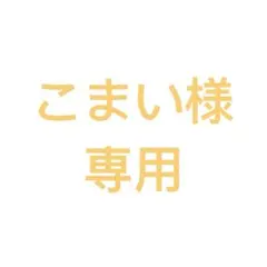ハイキューコレクション缶バッジ　第三弾