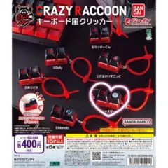Crazy Raccoon キーボード風クリッカー じゃすぱー