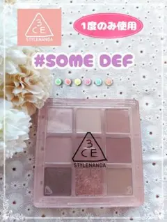 【1度使用】3CE マルチアイカラーパレットE サムデフのサムネイル