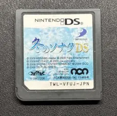 冬のソナタDS